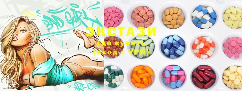 Ecstasy louis Vuitton  купить закладку  Верея 