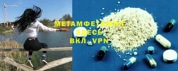 прущая мука Володарск