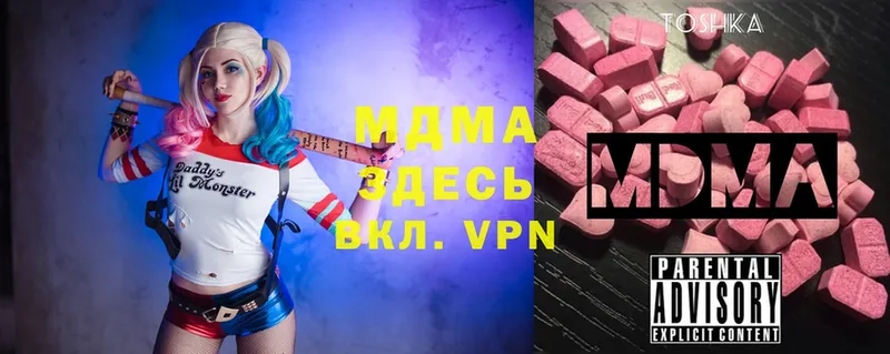 MDMA кристаллы  Верея 