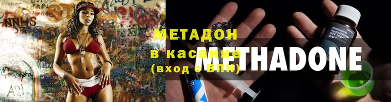 МЕТАДОН белоснежный Верея